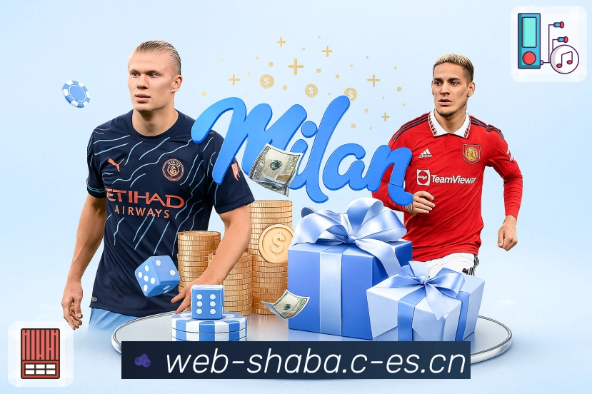 沙巴体育赛程按时区