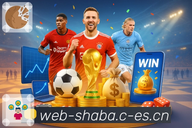 沙巴体育跨地区安全